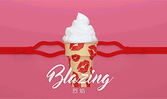 妮维雅回归女士产品线，先来个“甜筒”尝一下吧！