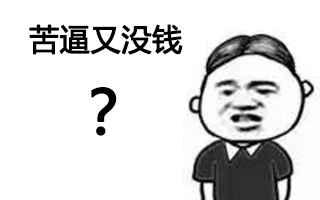 设计师在其他行业人员眼里竟然是这个样子的？