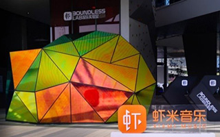 虾米发起“探乐行动”，奔赴一场音乐冒险