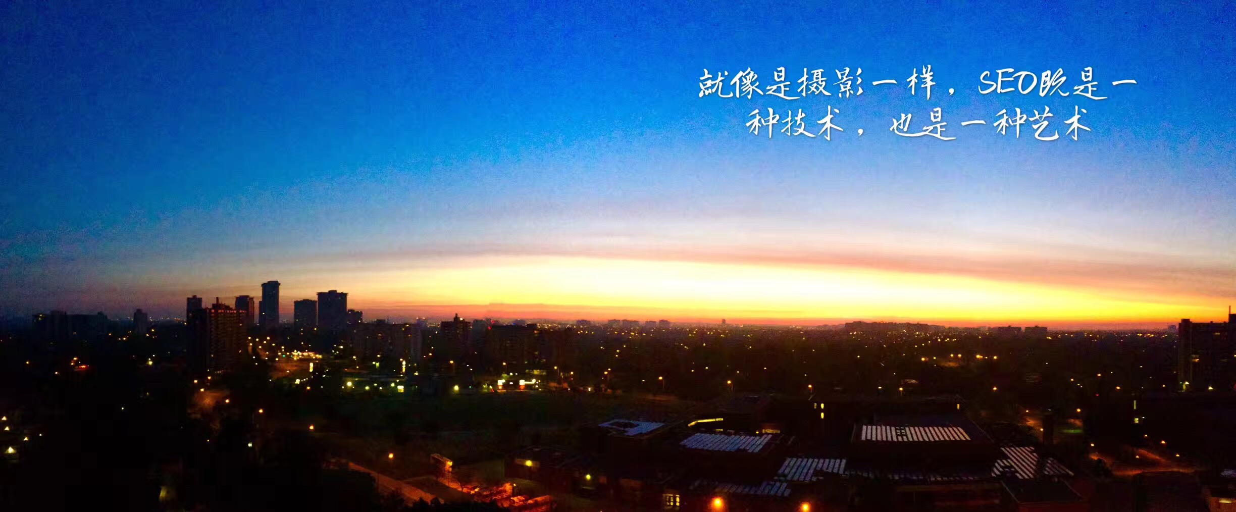 在海外做网络营销，10个你必须知道的谷歌SEO常识