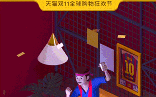 这有一封来自双11的“有劲”邀请函，请查收！