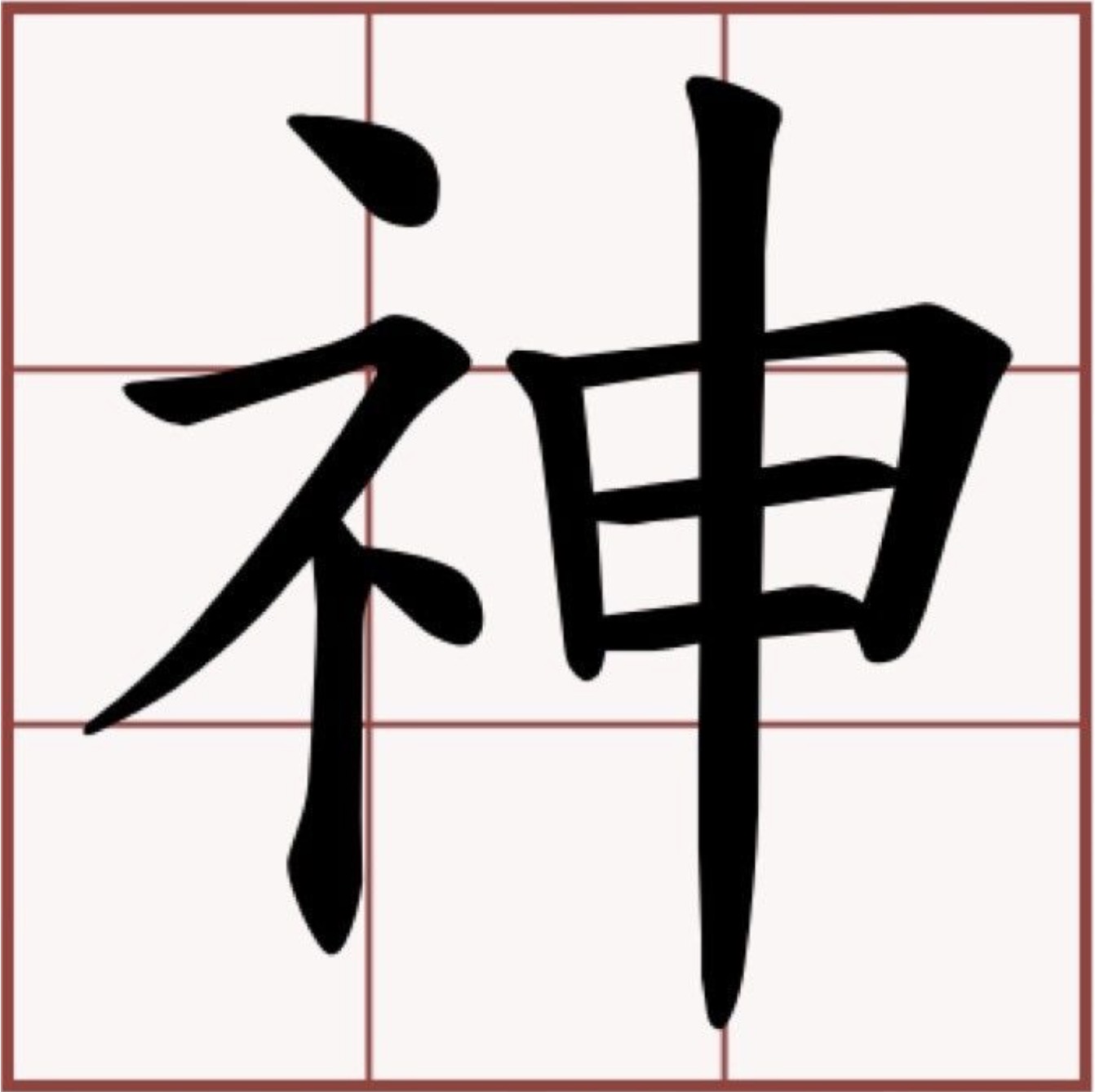自古深情留不住，總是套路得人心，但是套路失敗了呢？