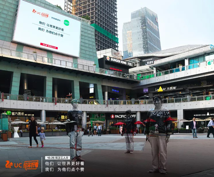 公益还有这种操作？UC联合虾米把公益做得好玩好听又“好看”