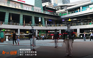 公益还有这种操作？UC联合虾米把公益做得好玩好听又“好看”