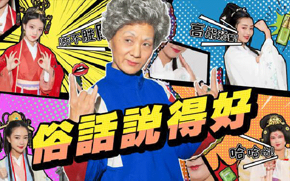 俗话说得好，百雀羚双11又出新花样