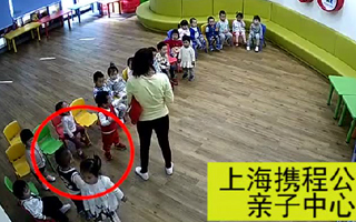 从公关角度谈谈携程亲子园事件