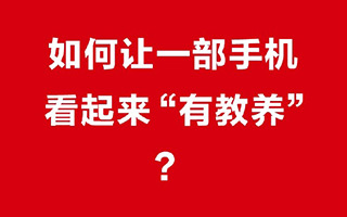 我们自诩找全了锤子历年倒计时的海报文案