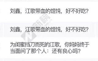 江歌案中的媒体表现:“促进沟通,彰显理性”的初衷为何失落?