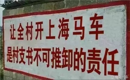 写出这么土的文案，活该你月薪上万