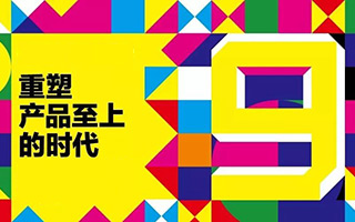 速食消费时代，品牌何去何从？| 2017年金字招牌TopBrands大调查