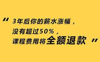 抱歉，咪蒙教不了你月薪5万