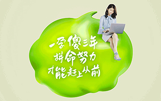 Zespri 佳沛：重返职场的妈妈，她们真的很辛苦！