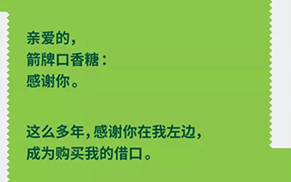 杜蕾斯海报一出，谁家设计师有功底一目了然！