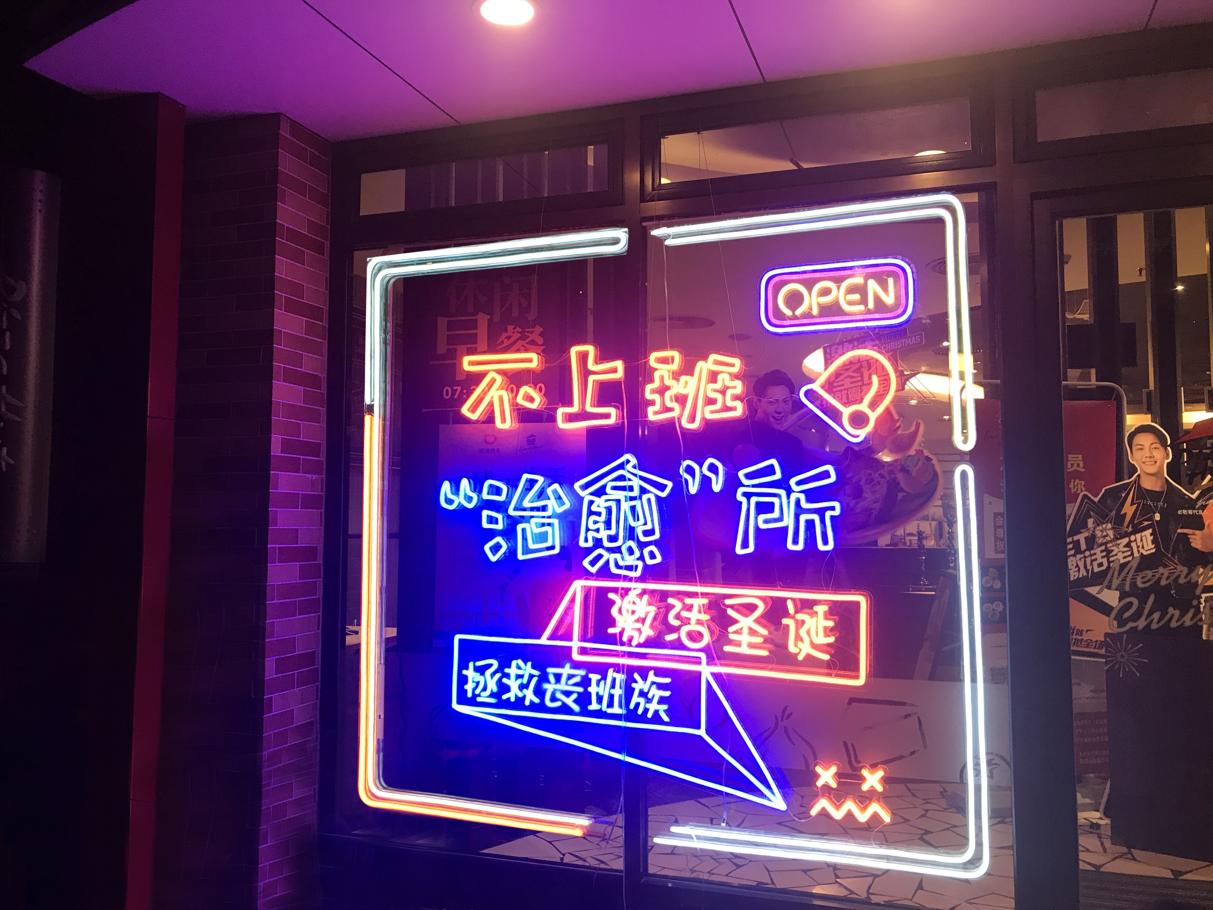 聯手必勝客推出不上班治愈所，脈脈如何做到品牌體驗式營銷迭代？