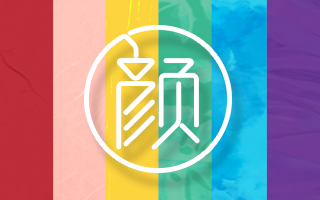 以用户心态发声，颜值即正义