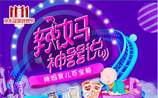 都說短視頻變現難，這檔圈媽媽粉的節目怎么就做到了？ 