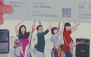香港旅游发展局：输入姓名，旺福乐团就把你唱进新单曲里