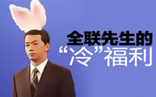 台湾全联福利中心案例全集，见证一个普通超市的漂亮逆袭！