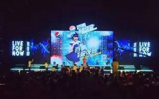 百事可乐整合营销：“Live For Now 渴望就现在”巨星演唱会直播