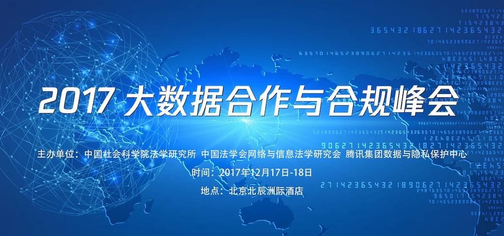 利欧数字率先提出将区块链技术应用于数字营销领域的全新方案