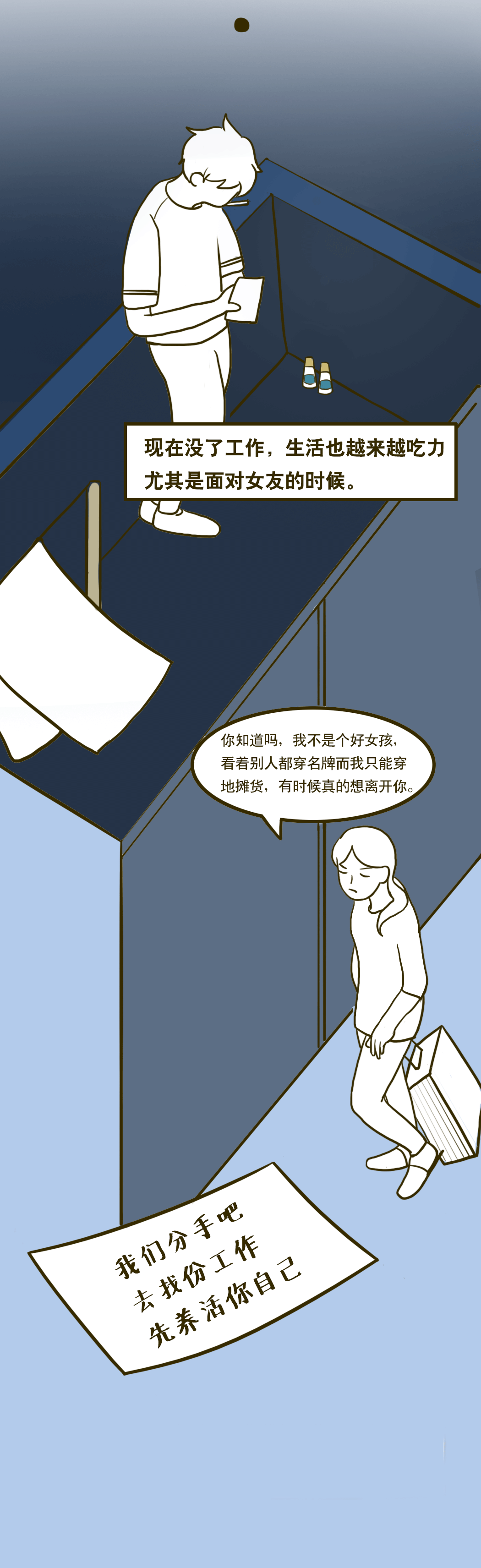 2017年度压轴神长图来了