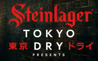 Steinlager用嘻哈演绎东京热“ Tokyo Dry”