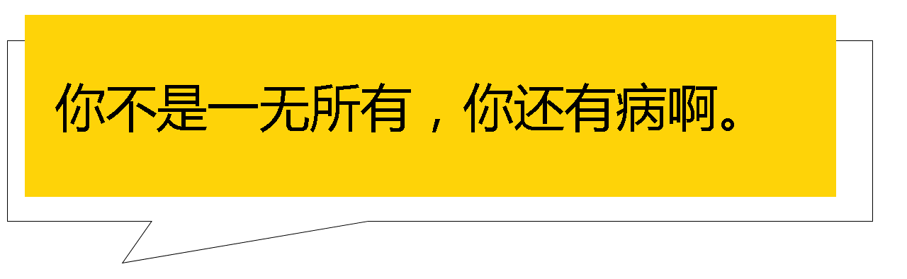 2017各界刷屏文案集锦，你喜欢哪一句？