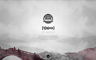 Residente：一個極具文化特色的<em>網站</em>