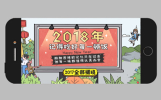 百度外卖：在2018的开头，带你回味一遍2017