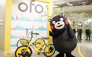 ofo小黄车和熊部长在一起啦!