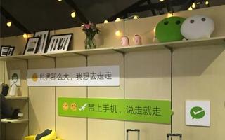 微信在上海开了家快闪店，要用小程序购物