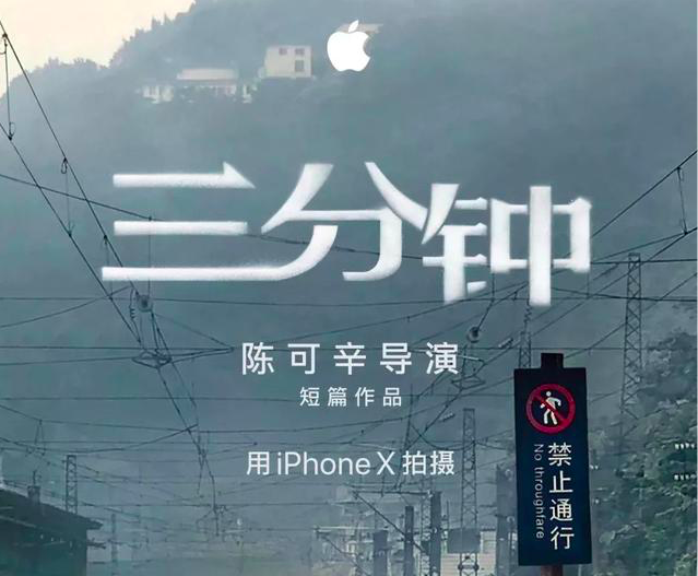 为啥iPhoneX和蓝月亮刷屏了，而“谢娜生娃”没刷屏？