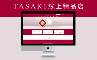 【TASAKI线上精品店】随时随地享受至臻至美的购物体验