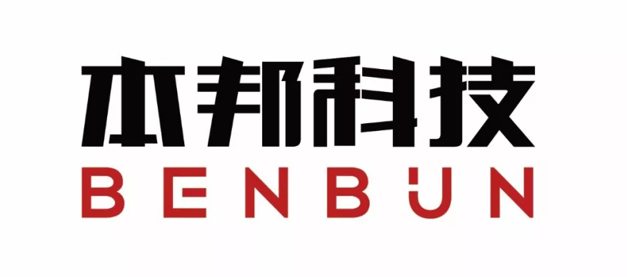 本邦科技正式更换logo