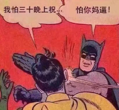 如何寫(xiě)一條最油膩的春節(jié)祝福文案？