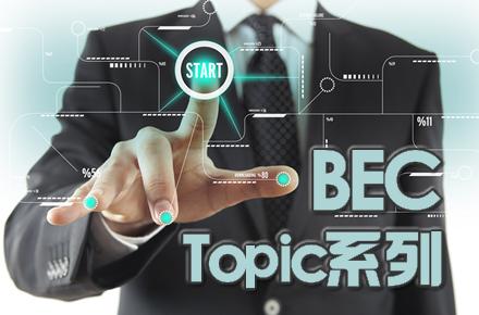 美森網(wǎng)?！窧EC聽力」11個(gè)聽力拿分小技巧