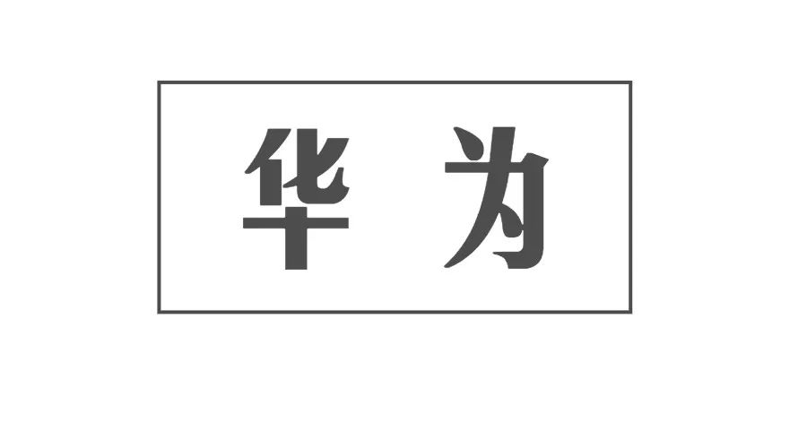 原来华为在国外的广告这么好看！看完终于知道为什么华为卖那么好