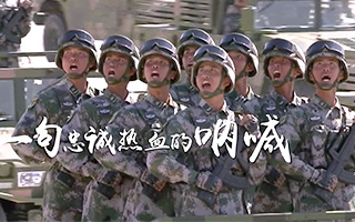 全国两会拍摄的宣传片《在一起》，每句文案都铿锵有力