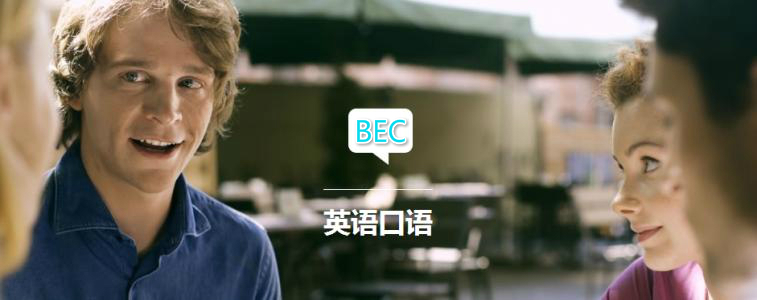 美森網(wǎng)校5個(gè)技巧幫你改善發(fā)音