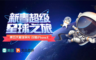 戊狗旺旺：这是一份来自宇宙深处的神秘祝福！