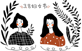 妇女节营销大盘点 | 天猫、京东、耐克、兰蔻、饿了么