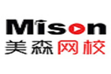 美森網(wǎng)校BEC商務(wù)英語(yǔ)入門(mén)：書(shū)面用語(yǔ)高大上的技巧