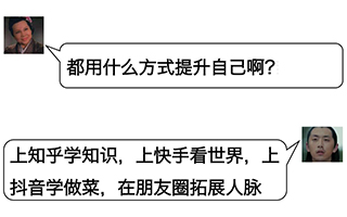 月薪过万扎心生活指南