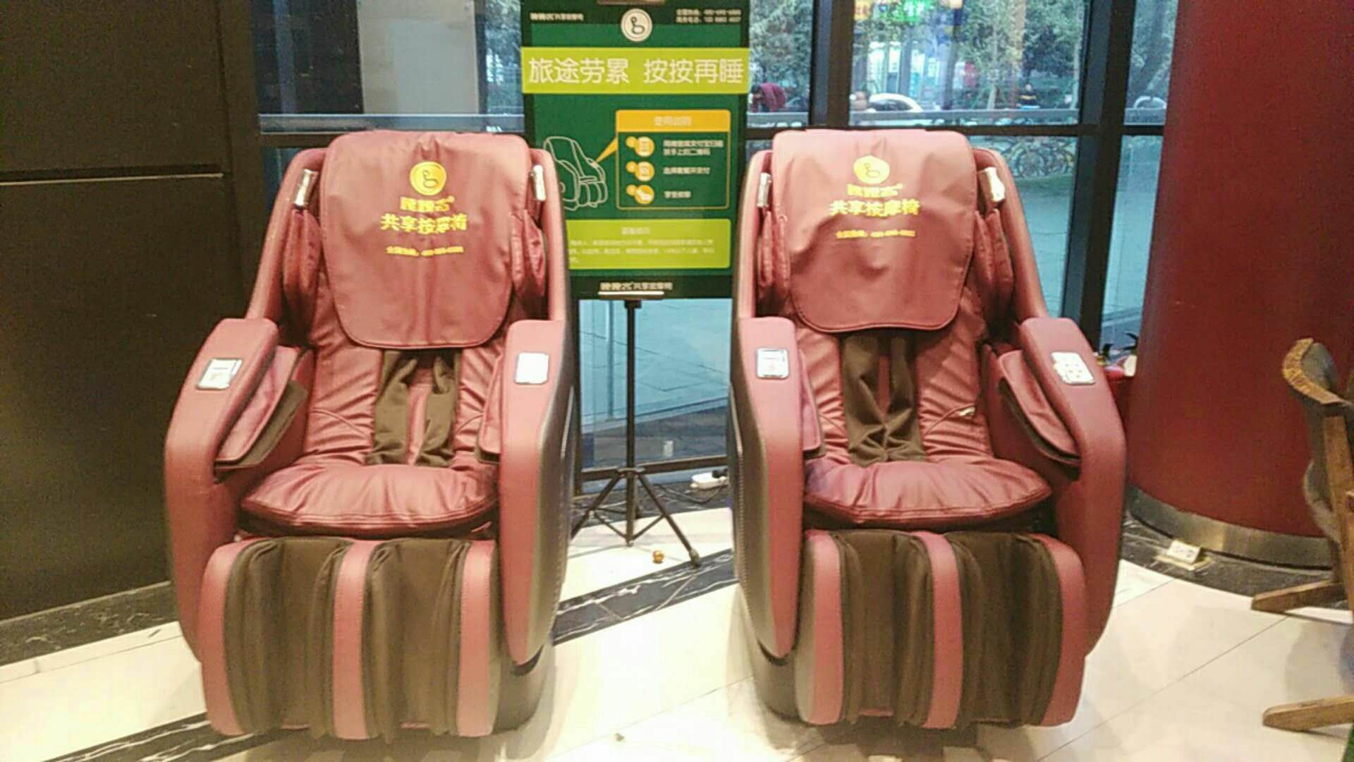 嘎嘎客共享按摩椅和当年的铁矿石行业一样汹涌