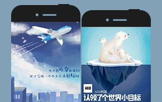 厦门航空 × 联合国：2018，从认领一个小目标开始