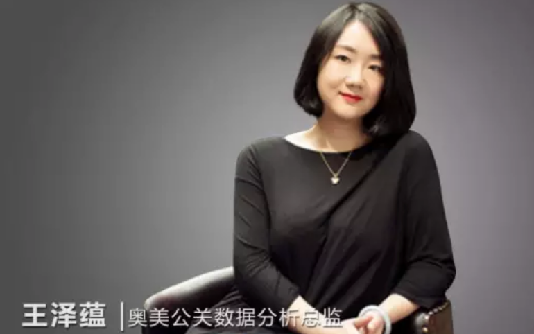 奥美数据大神：不做无效的营销，从不做无效的用户画像开始