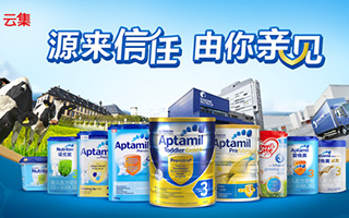 云集超品日2分鐘內賣斷貨，社交電商的紅利期已經來了？