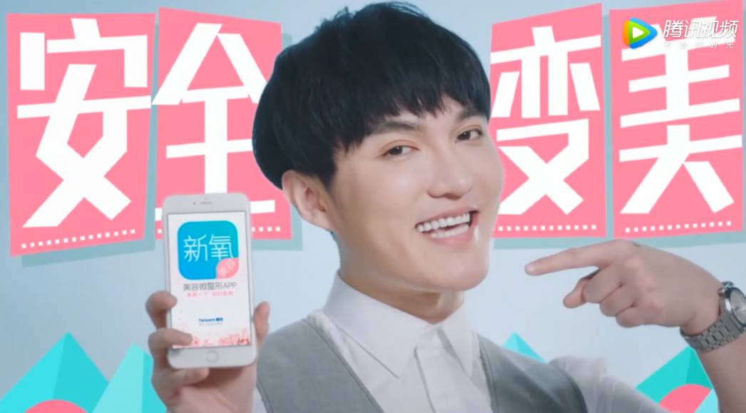新氧App吕漠：如何用内容撬动千亿医美市场？