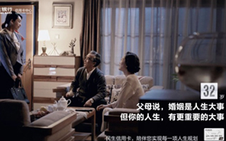 民生信用卡致敬职场人：世界是你的游乐场