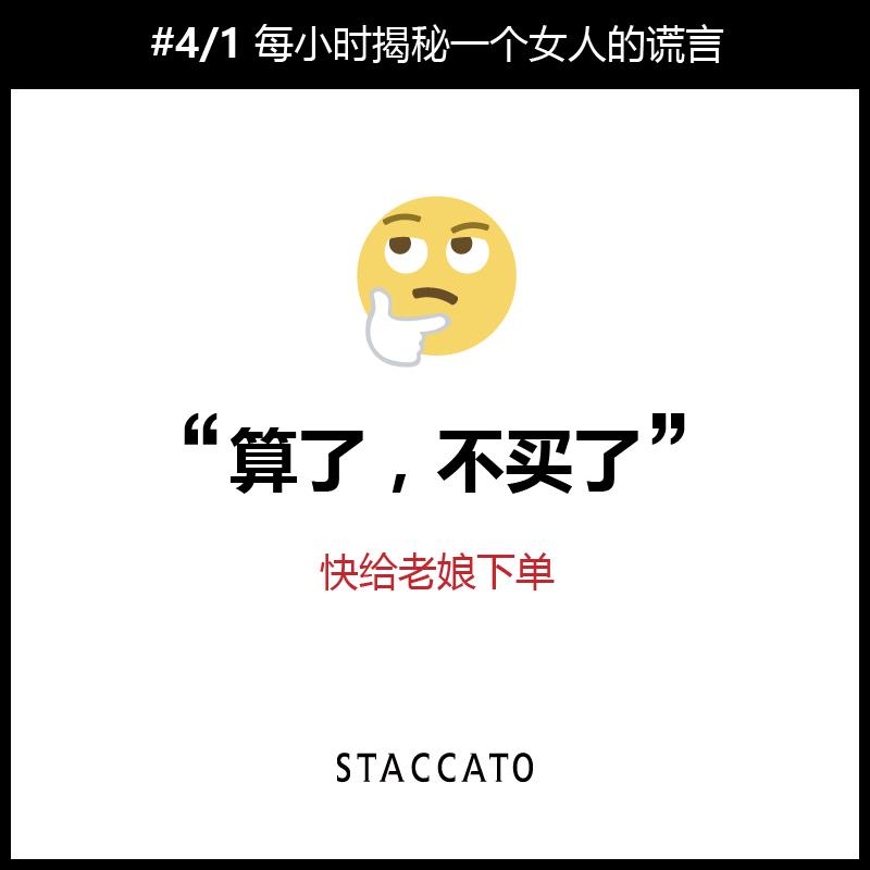 你以為女人只在愚人節騙人么？太天真！